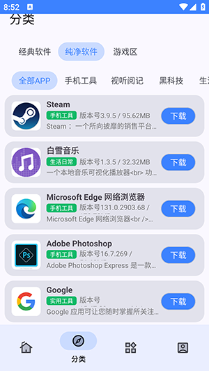 СTool(ԭС)