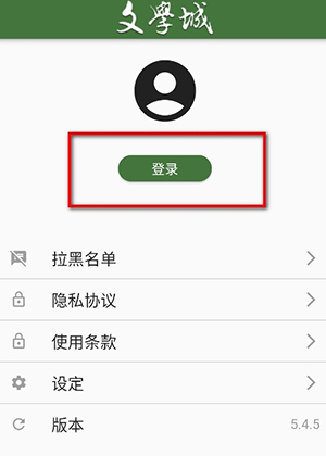 Wenxuecityѧappv5.5.0°ͼ0