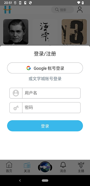 Wenxuecityѧappv5.5.0°ͼ1