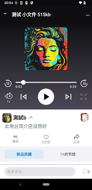 Wenxuecityѧappv5.5.0°ͼ3