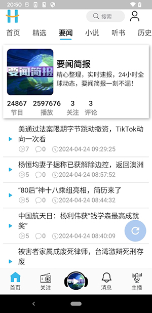 Wenxuecityѧapp