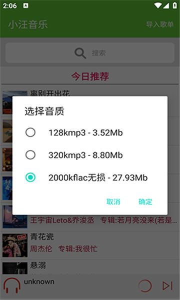 Сappٷv4.0׿ͼ3