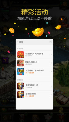 СϷappv8.8.8׿ͼ1