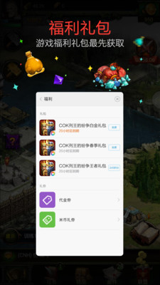 СϷappv8.8.8׿ͼ3
