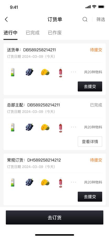 ϲŵͨappv1.3.3ٷͼ0