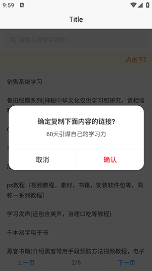 panappoԴv1.0.0׿ͼ2