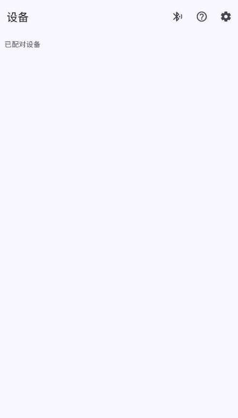 BTңֻv1.4.0Ѱͼ2