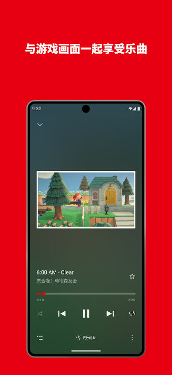 Nintendo Music׿°v1.0.0ٷͼ0