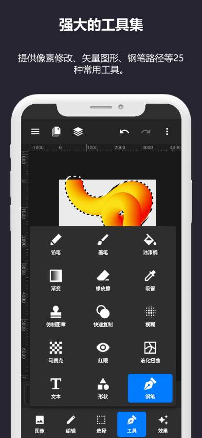 ͼapp°