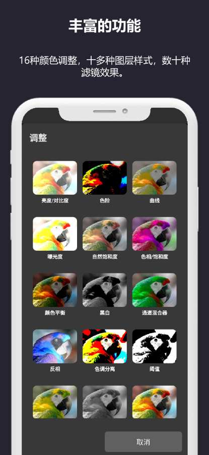 ͼapp°v1.8.2024103108ٷͼ3
