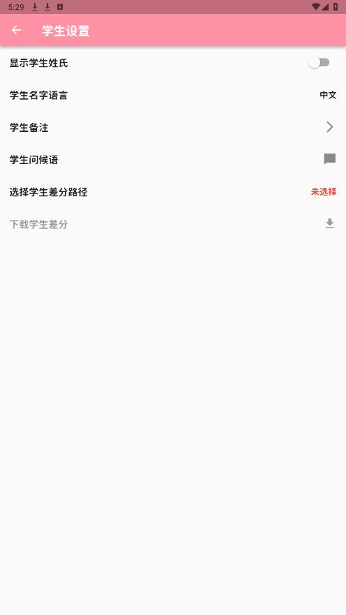 Mom.oTalkŶԻ0.5.20ֻͼ2