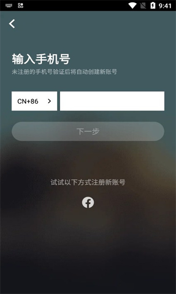 JOOXv7.28.1׿ͼ0