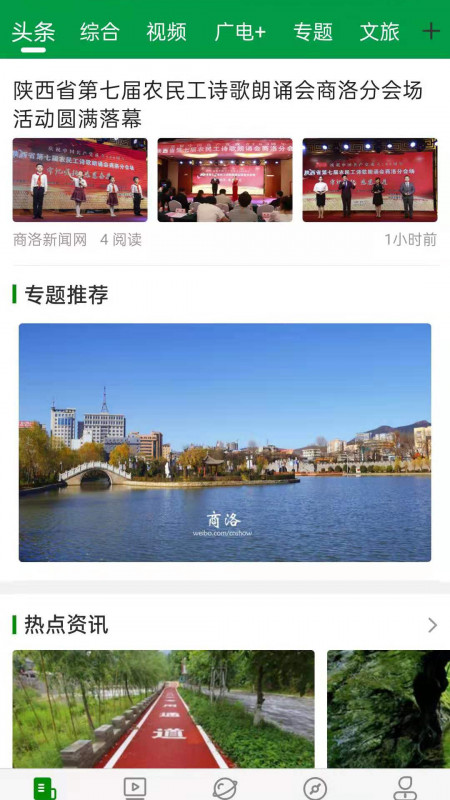 app