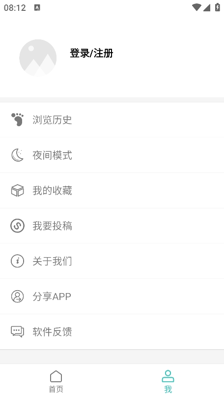 Сվappv1.0.1ٷͼ1