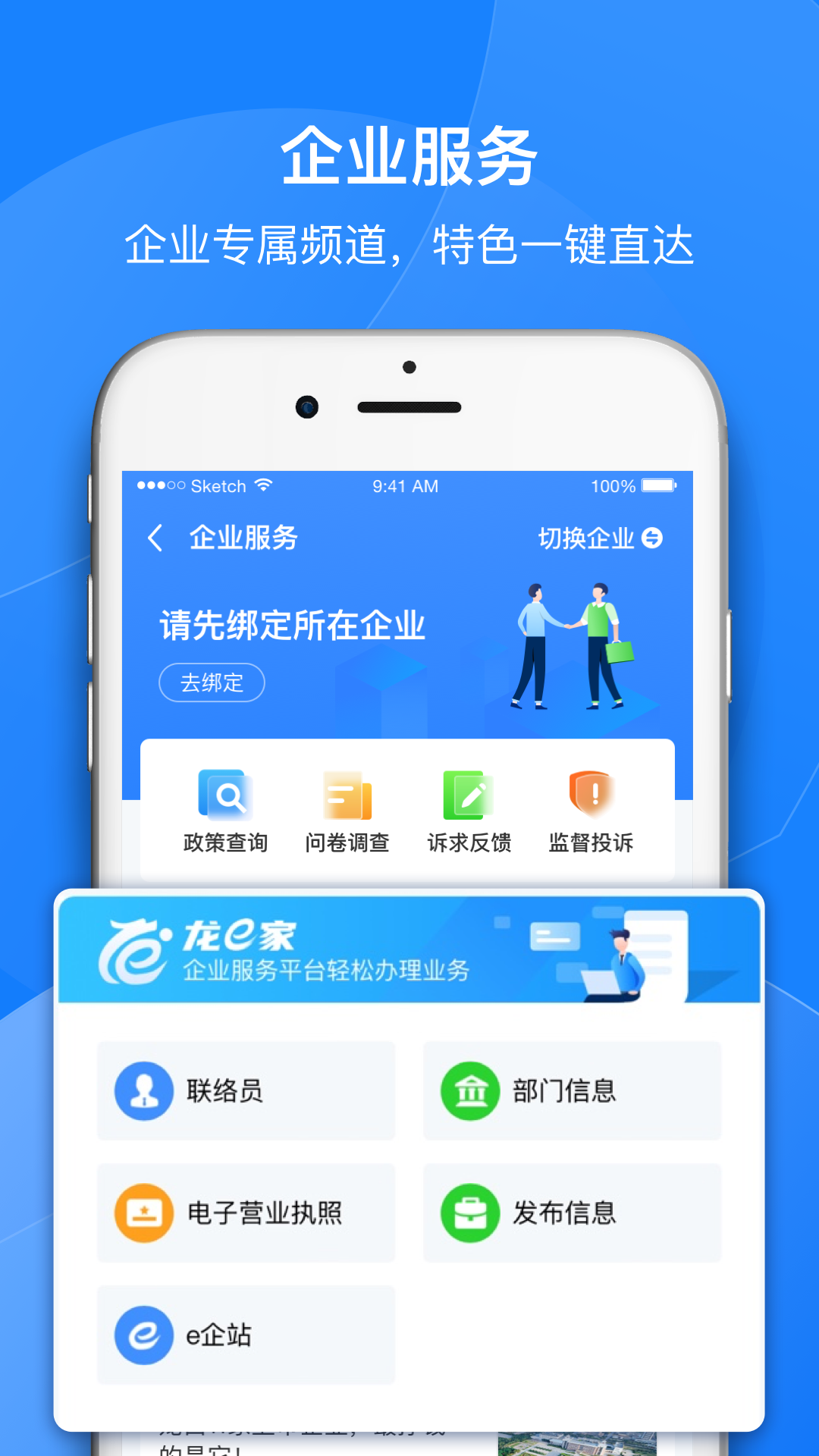 eappv1.2.3°ͼ1