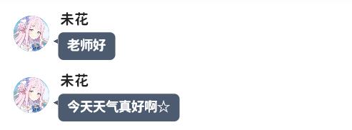 Momo TalkŶԻ