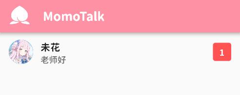 Momo TalkŶԻ