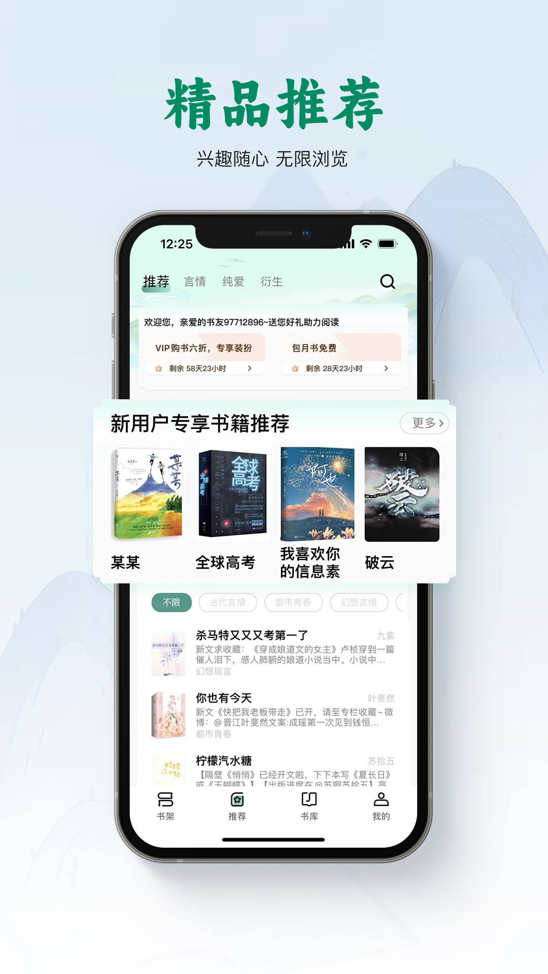 ˮȫС˵ֻapp