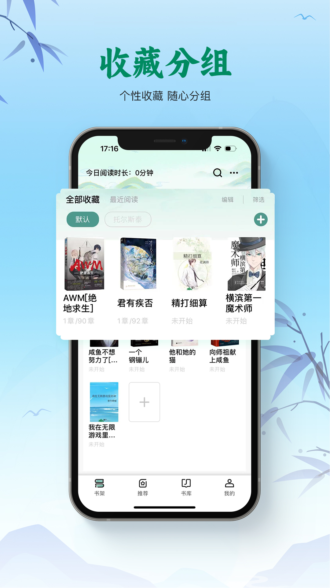 ˮȫС˵ֻappv1.0.83׿ͼ0