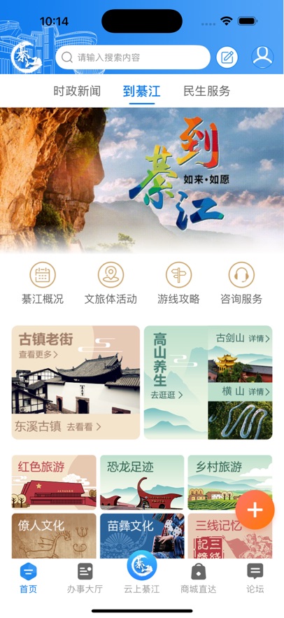 뽭app