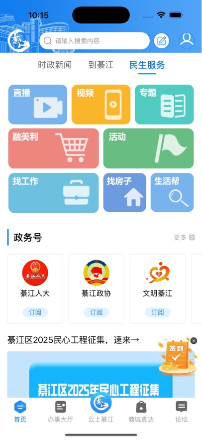 뽭appv3.2.9ٷͼ1
