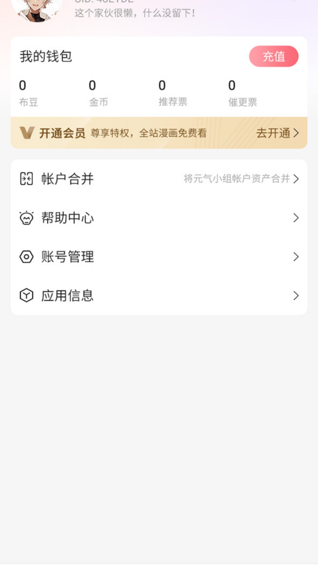 ˹³appv1.1.0.0°ͼ0