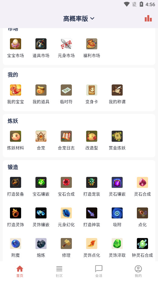 Բģ°v8.6.0׿ͼ3