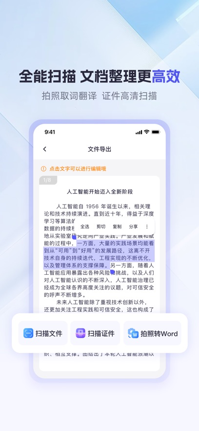 360AI칫ֻapp