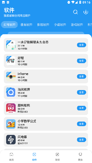 Сappٷv3.0°ͼ1