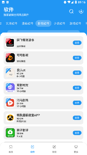 Сappٷv3.0°ͼ3