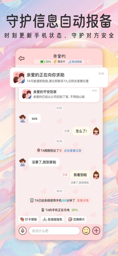 ۹켣appٷv1.1.9׿ͼ0