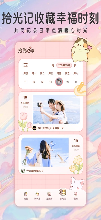۹켣appٷv1.1.9׿ͼ1