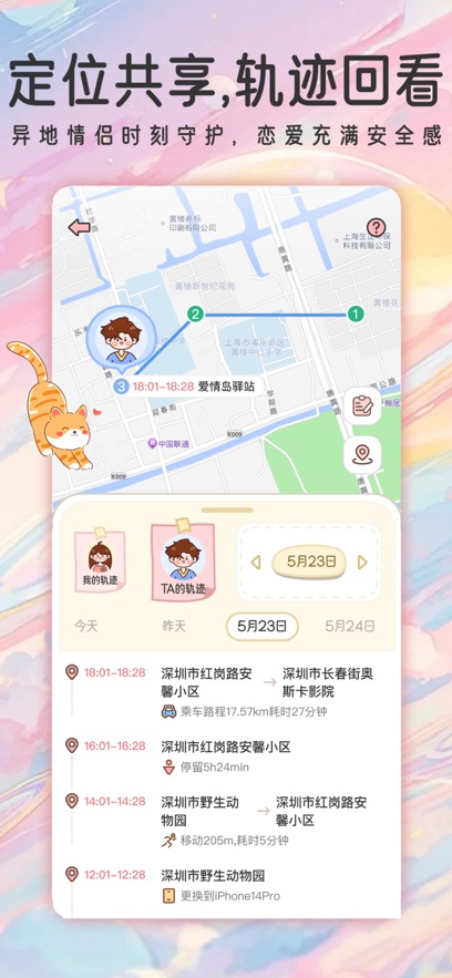 ۹켣appٷ