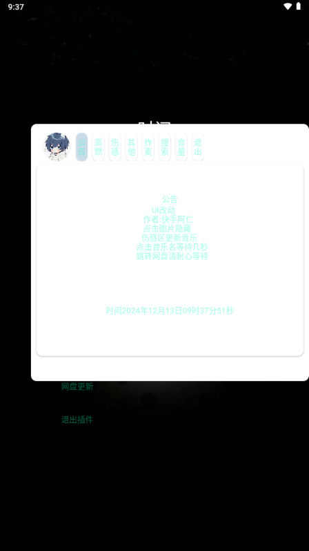 Сappv2.5׿ͼ3