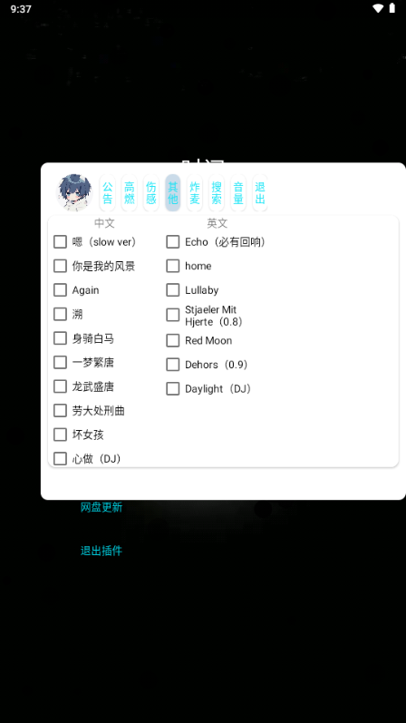 Сappv2.5׿ͼ1