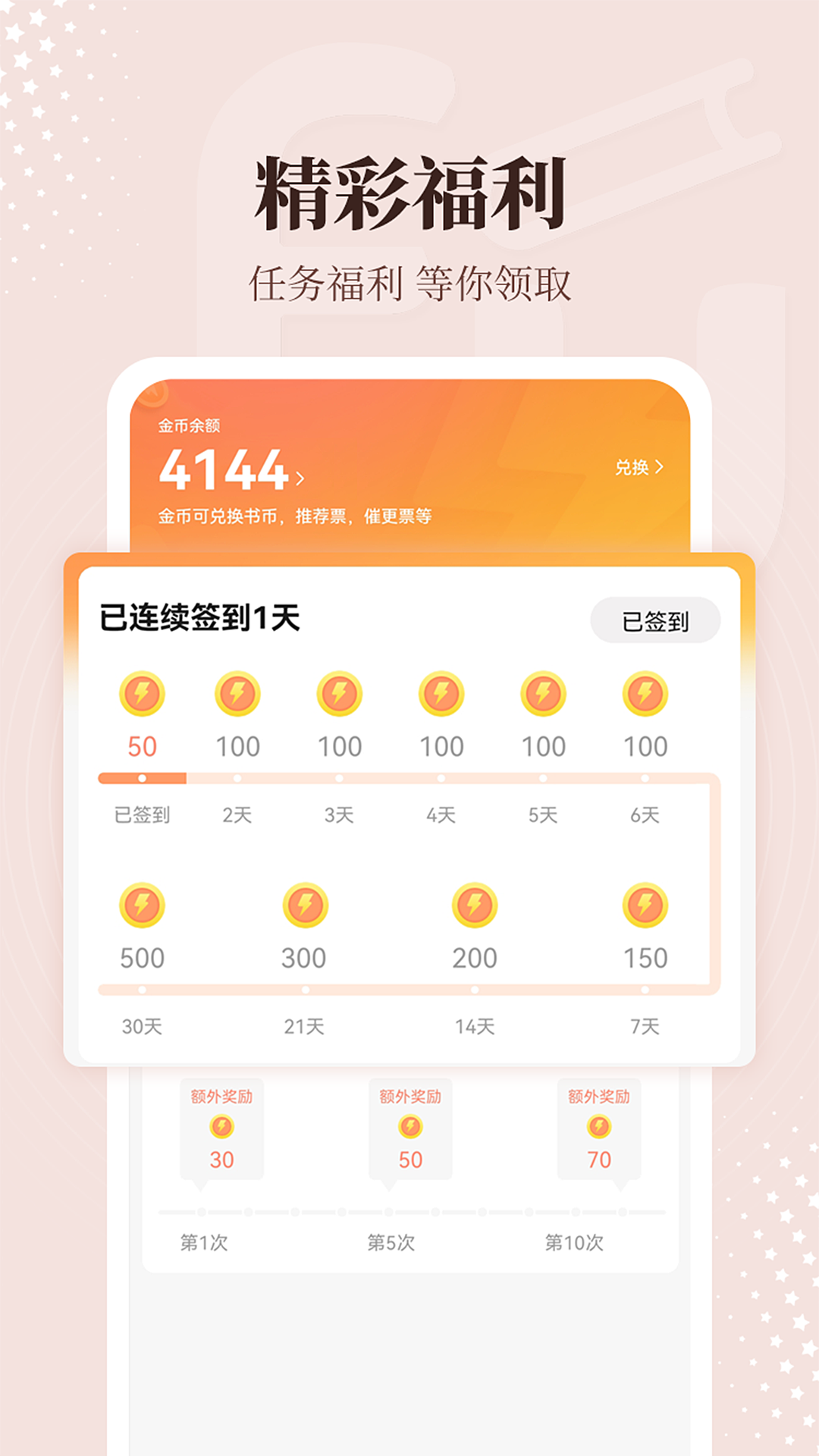 Ķappv2.1.0.1ٷͼ2