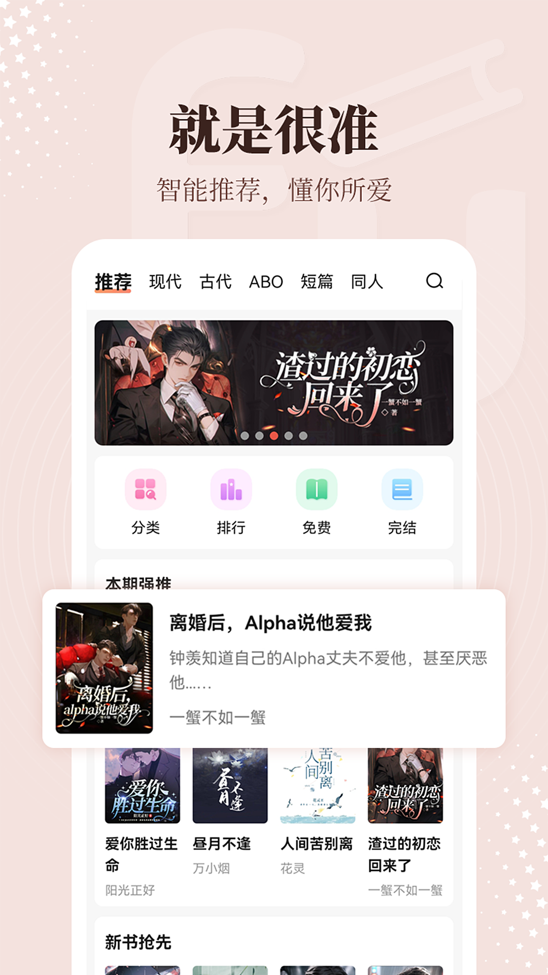 Ķappv2.1.0.1ٷͼ3