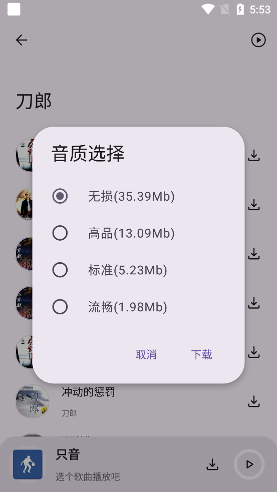 ֻappٷv1.0.0׿ͼ1