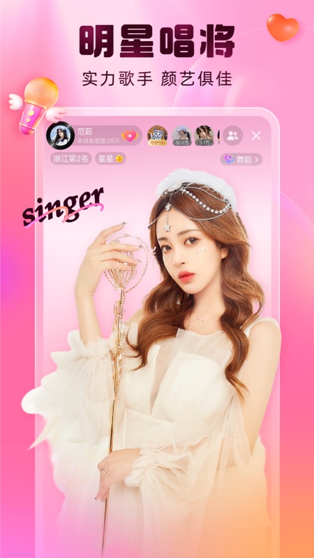 ṷֱappv6.86.00ٷͼ1