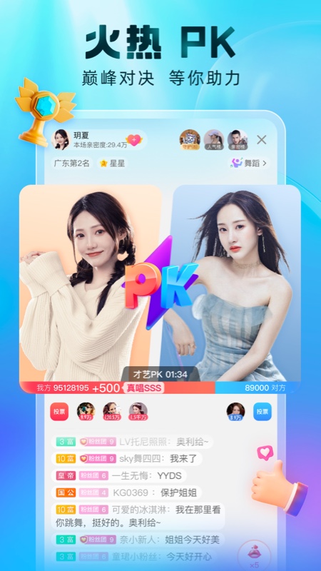 ṷֱappv6.86.00ٷͼ0