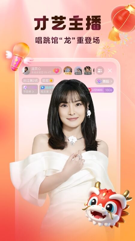 ṷֱappv6.86.00ٷͼ3