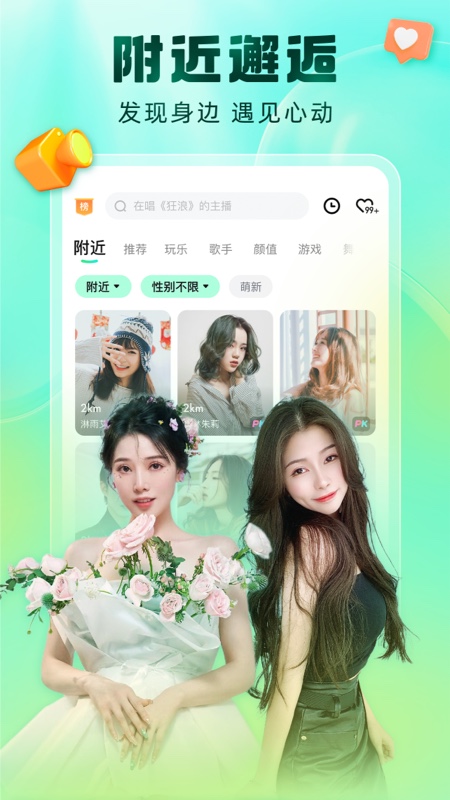 ṷֱapp