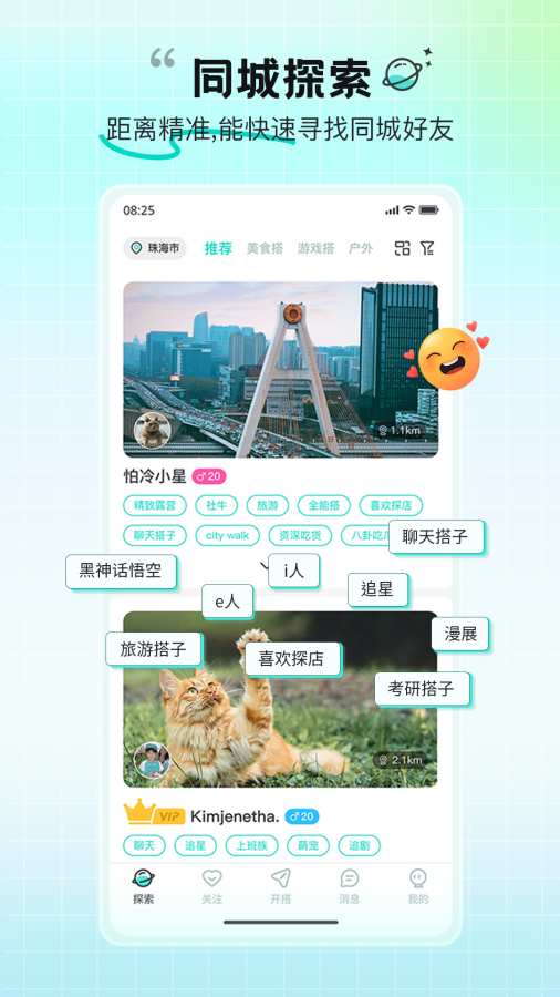 Ȥappv1.1.6°ͼ0