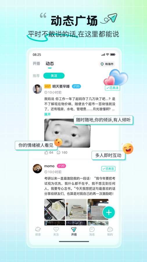 Ȥappv1.1.6°ͼ3