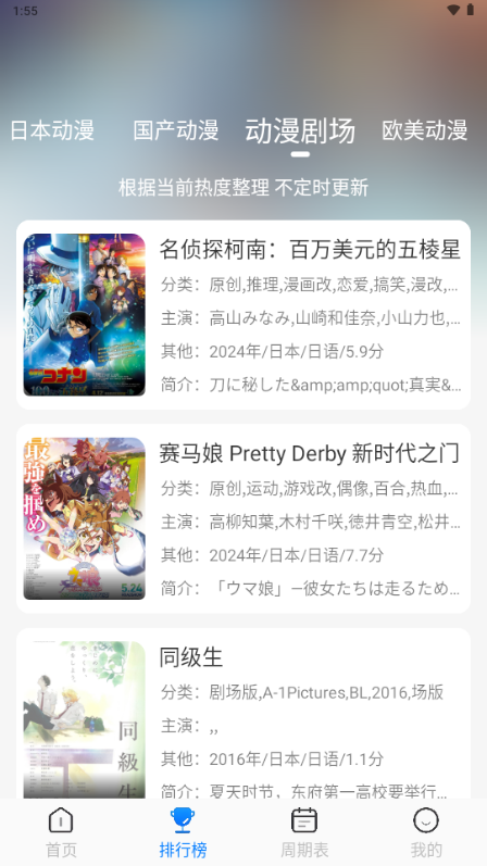 Ѱapp