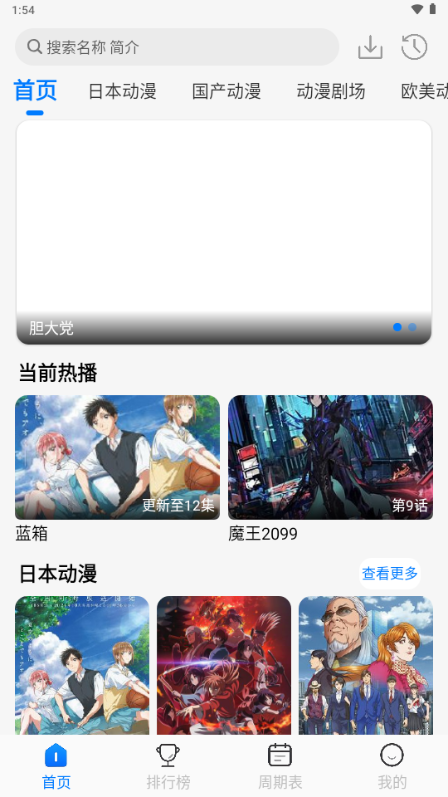Ѱappv1.1.4׿ͼ0