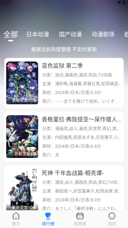 Ѱappv1.1.4׿ͼ1