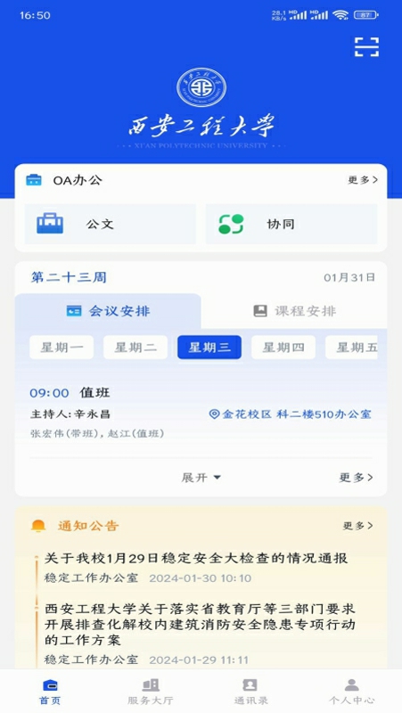 ̴app
