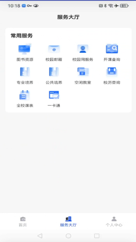̴appv1.4.36°ͼ1