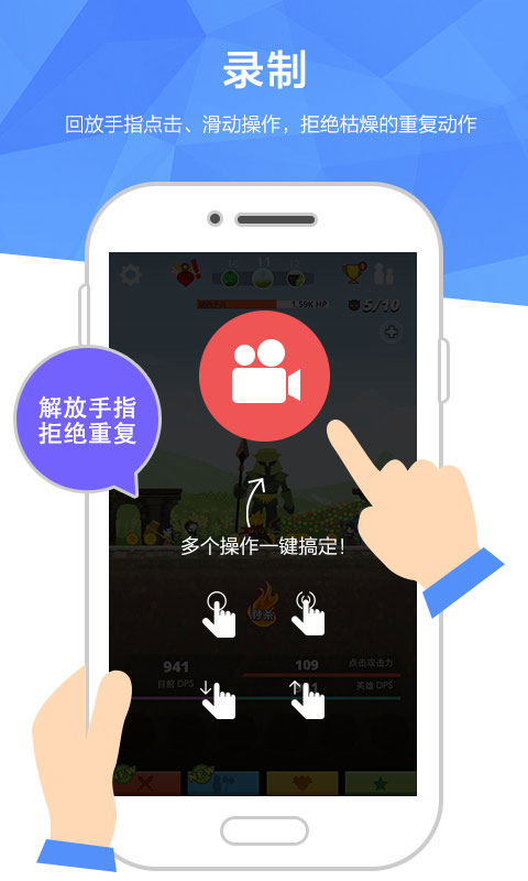 root׿v3.2.9.4ֻͼ1